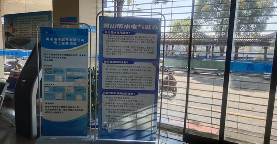 搭建一站式營(yíng)業(yè)廳，創(chuàng)新水電氣聯(lián)辦“同心”服務(wù)。.png